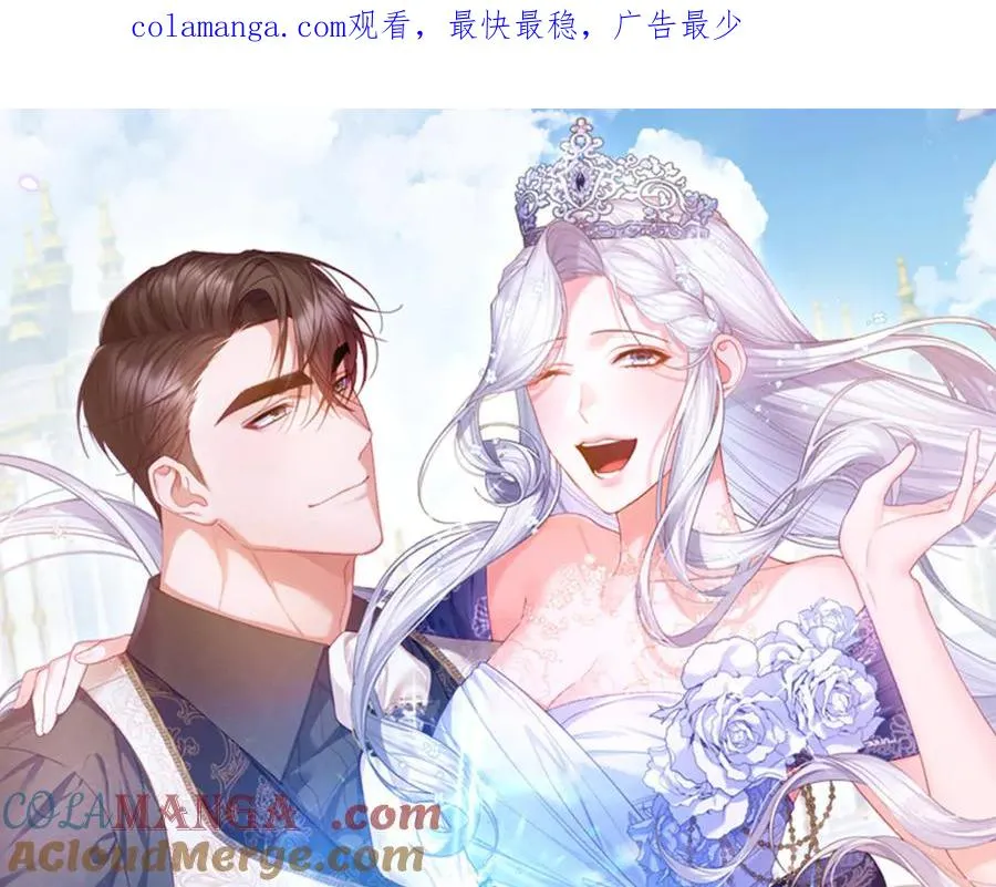 第64话 夜闯皇宫 第1页