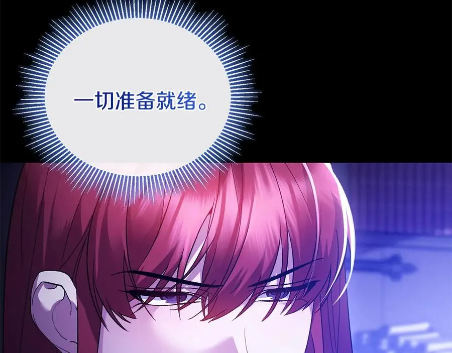 第64话 夜闯皇宫 第27页