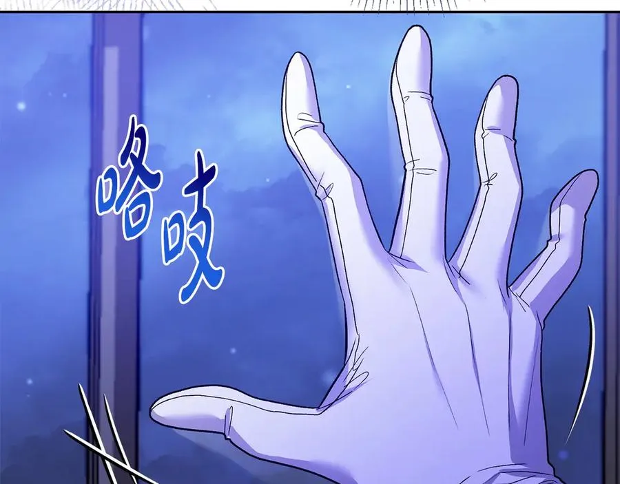 第64话 夜闯皇宫 第35页