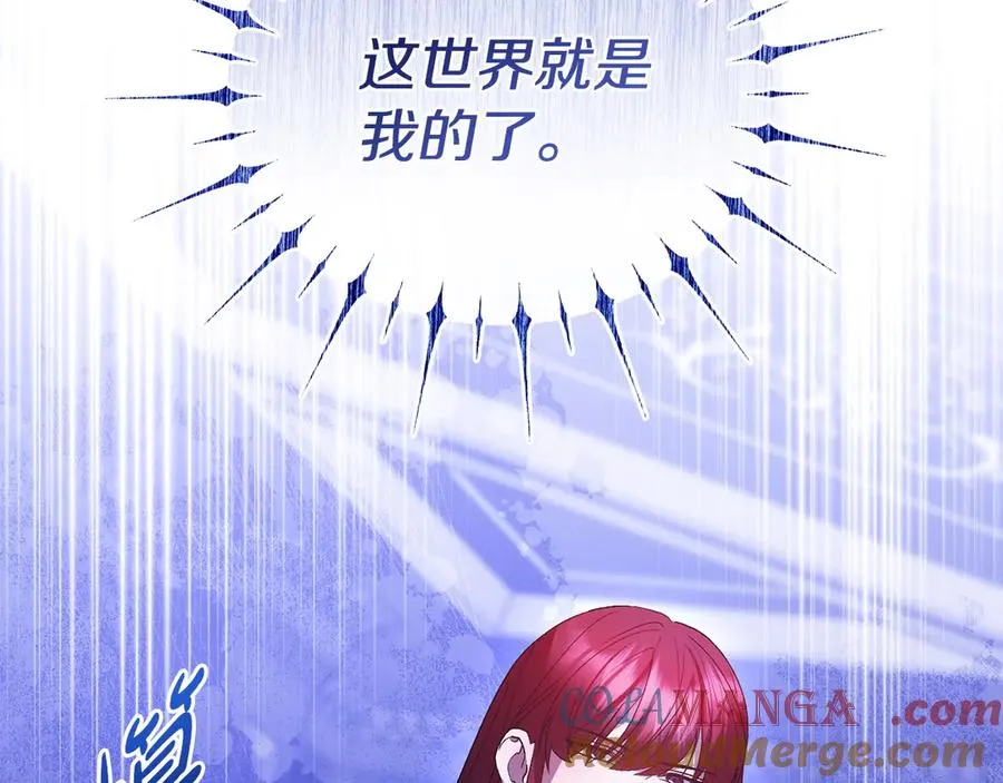第64话 夜闯皇宫 第37页