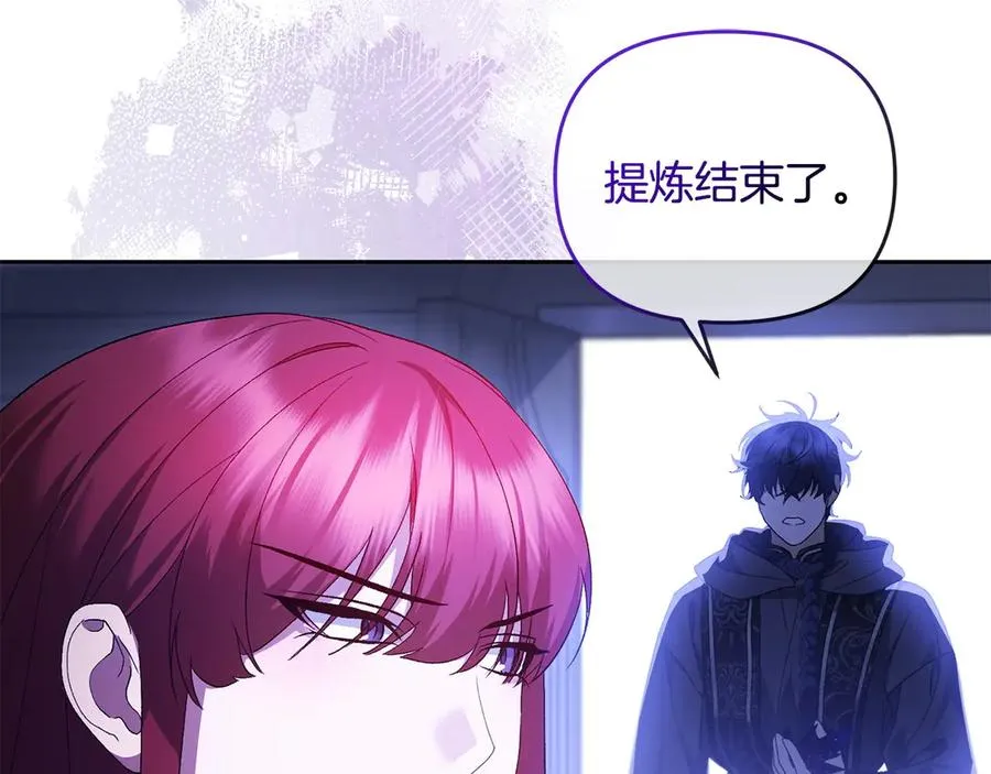 第64话 夜闯皇宫 第40页