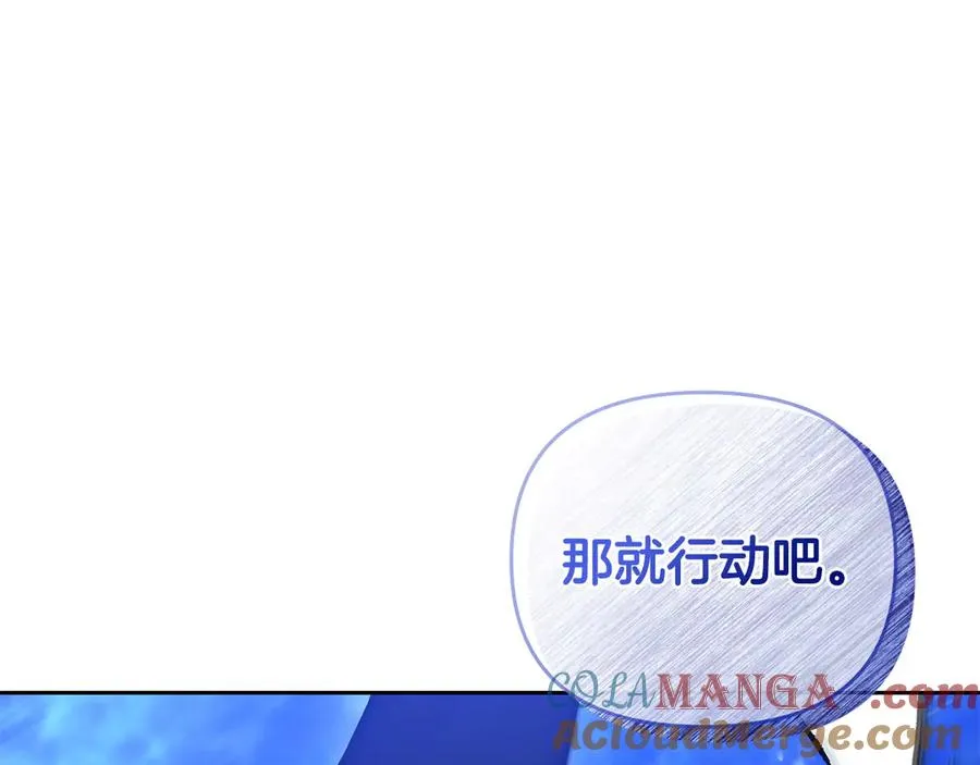 第64话 夜闯皇宫 第49页
