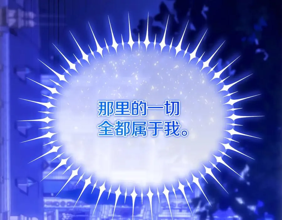 第64话 夜闯皇宫 第60页