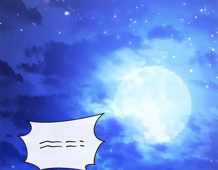 第64话 夜闯皇宫 第70页