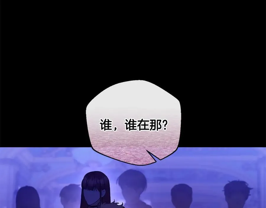 第64话 夜闯皇宫 第78页