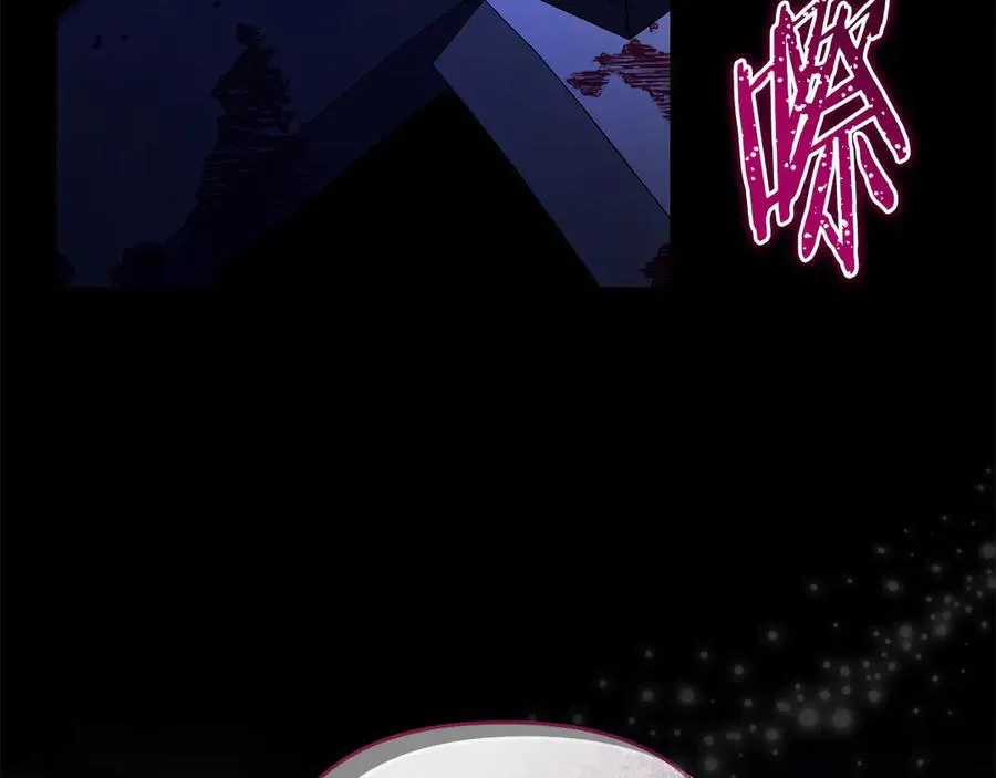 第64话 夜闯皇宫 第82页