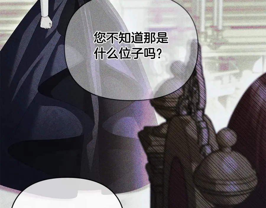 第64话 夜闯皇宫 第100页