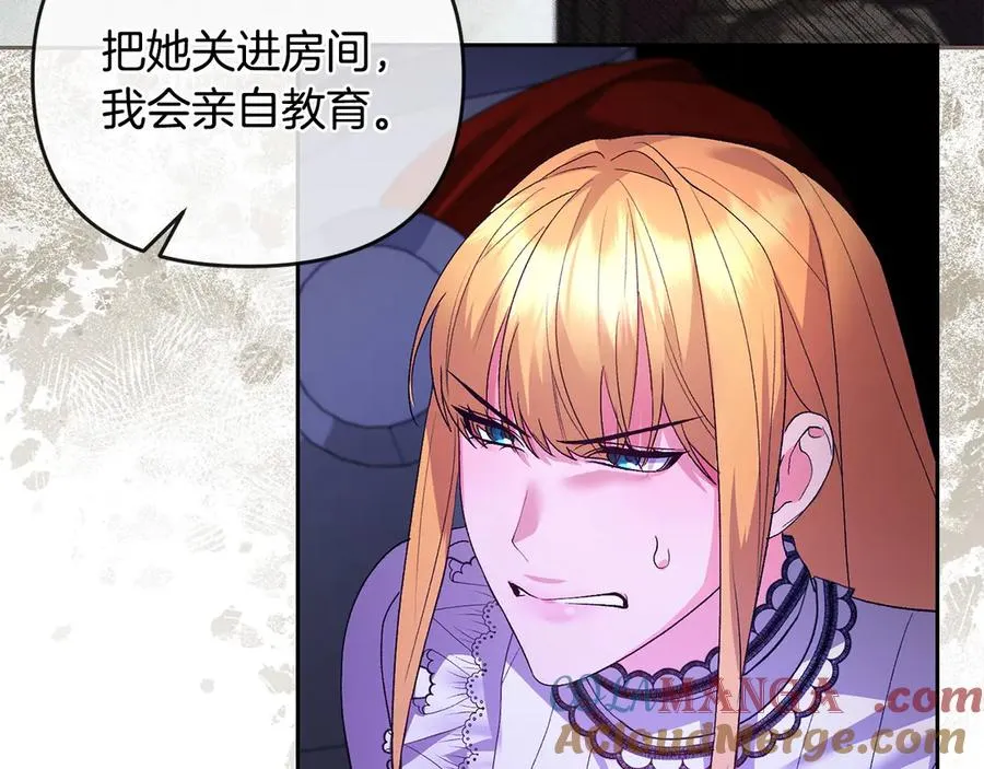 第64话 夜闯皇宫 第101页