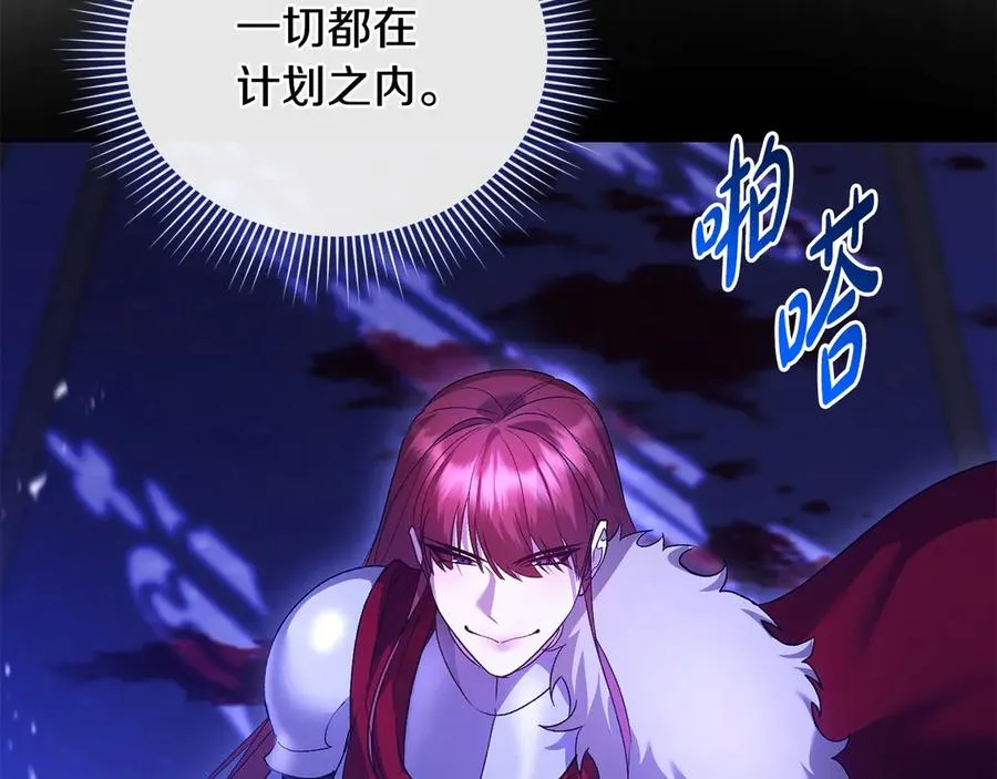 第64话 夜闯皇宫 第108页