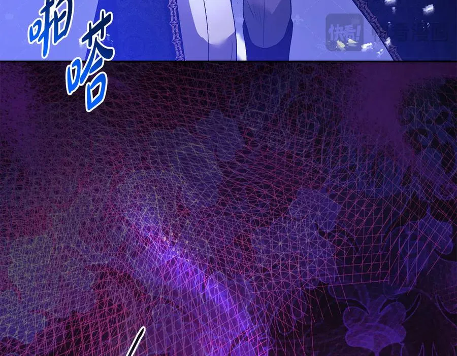 第64话 夜闯皇宫 第110页