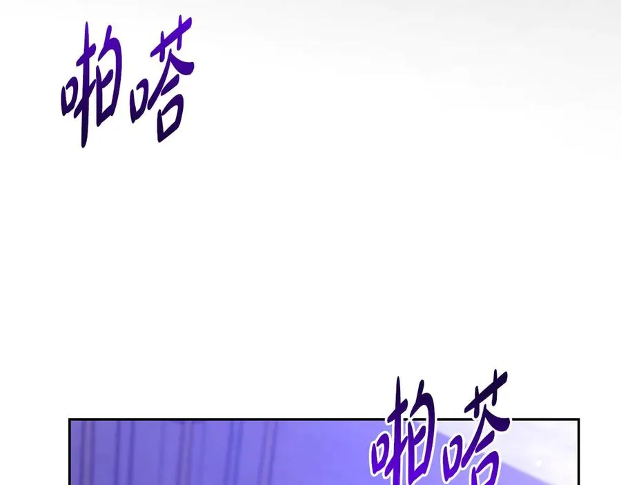 第64话 夜闯皇宫 第118页