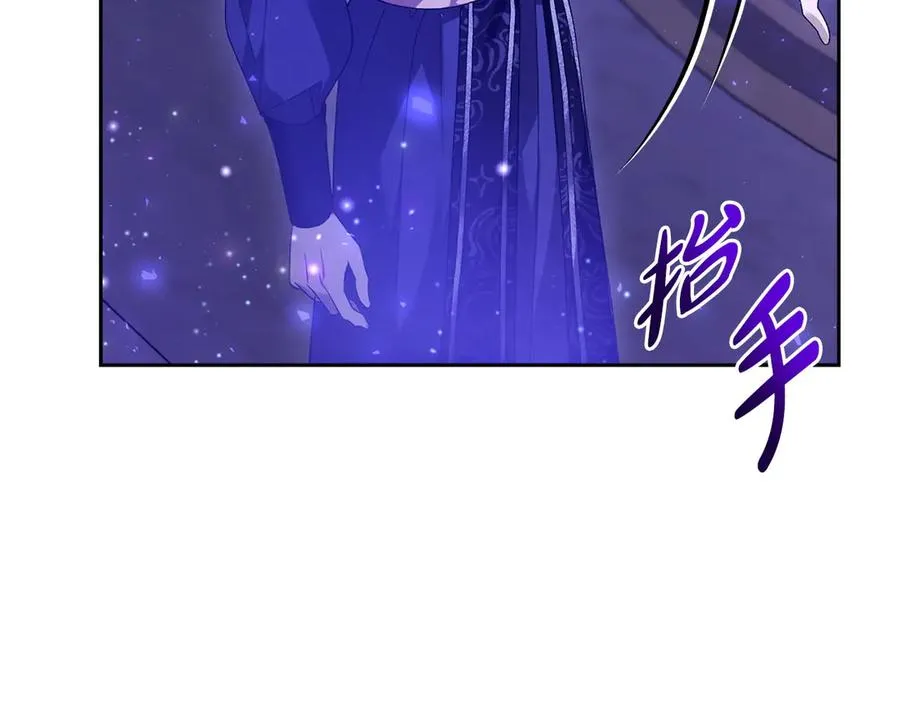 第64话 夜闯皇宫 第120页
