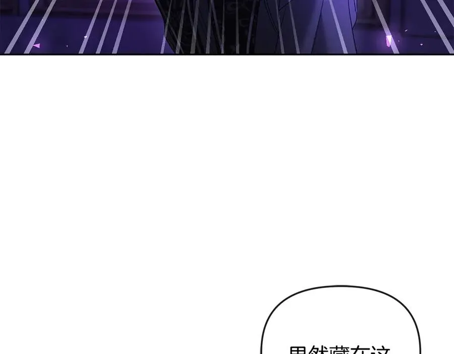 第64话 夜闯皇宫 第127页