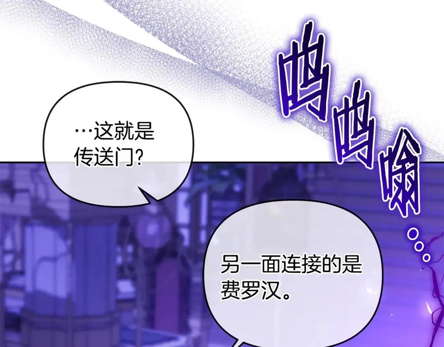 第64话 夜闯皇宫 第130页