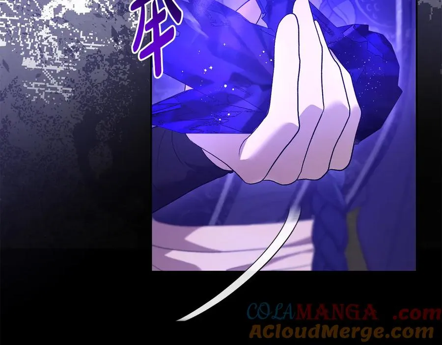 第64话 夜闯皇宫 第137页