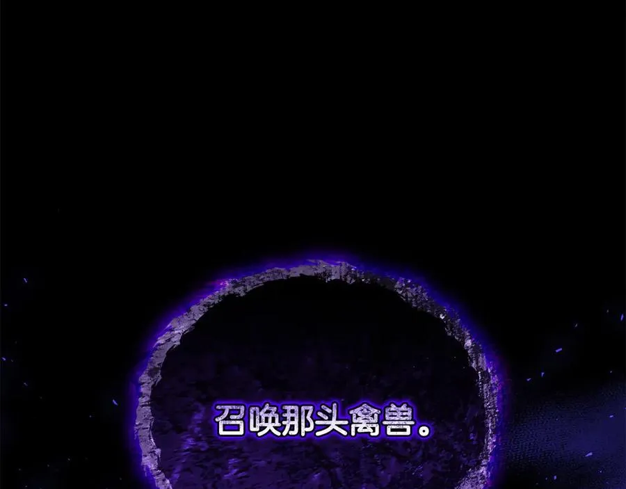 第64话 夜闯皇宫 第138页