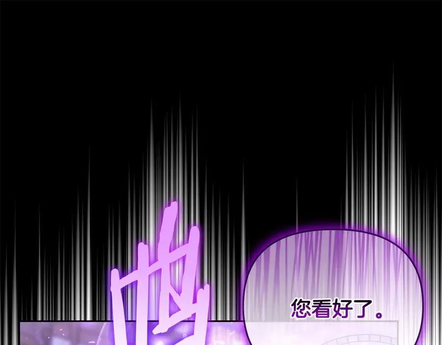 第64话 夜闯皇宫 第143页