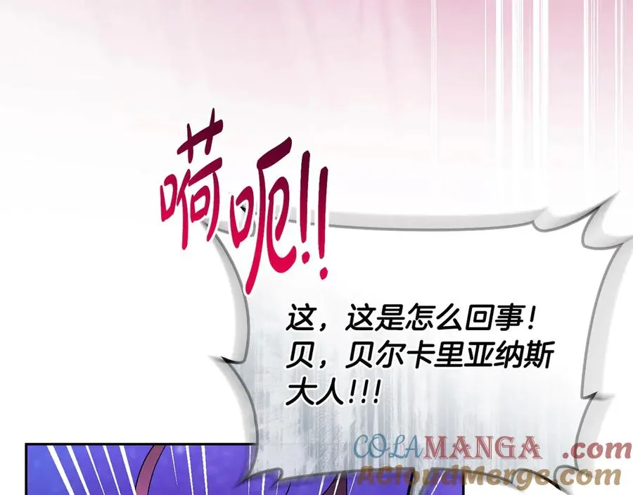 第64话 夜闯皇宫 第157页