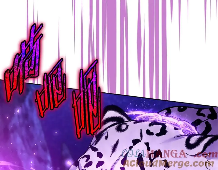 第64话 夜闯皇宫 第165页