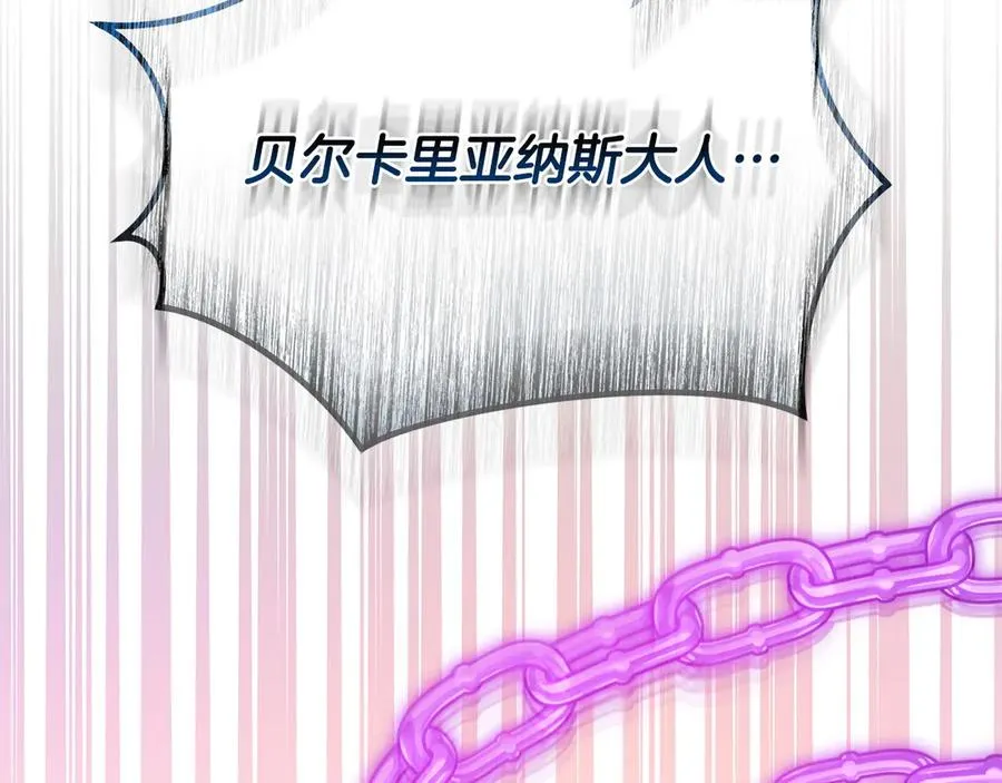 第64话 夜闯皇宫 第178页