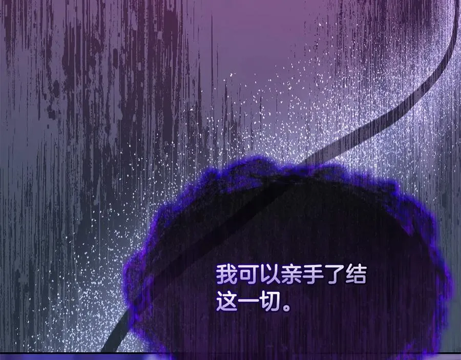 第64话 夜闯皇宫 第186页