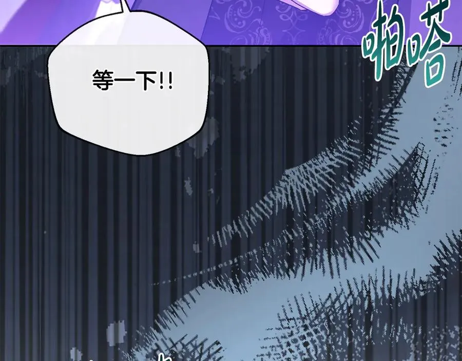 第64话 夜闯皇宫 第188页
