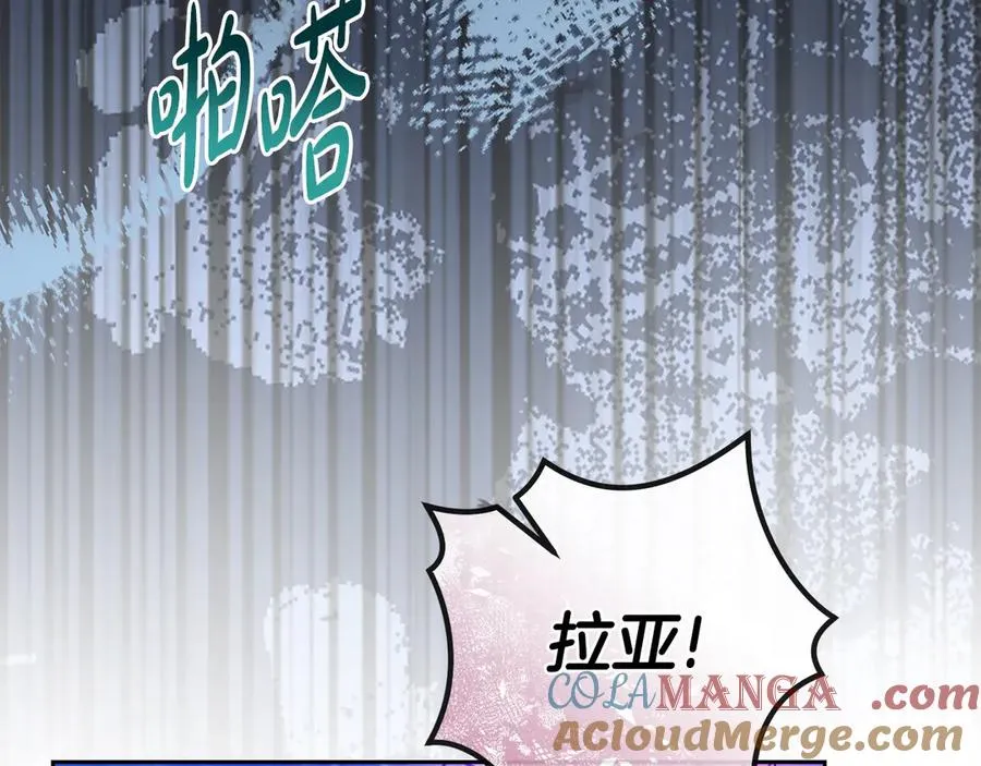 第64话 夜闯皇宫 第189页