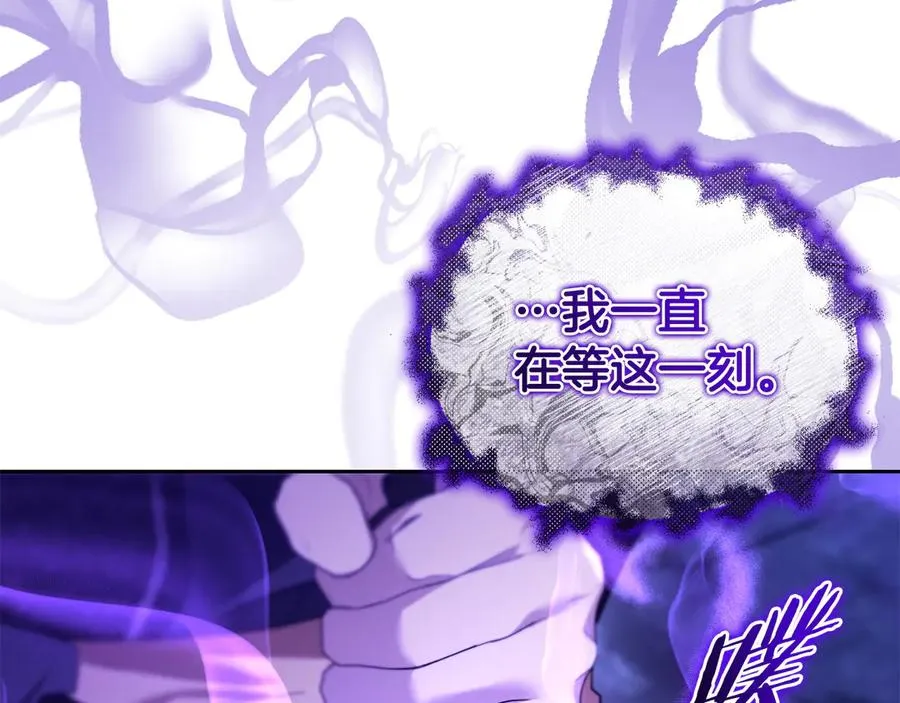 第64话 夜闯皇宫 第198页