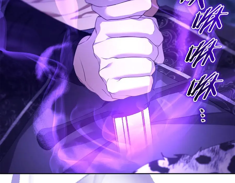 第64话 夜闯皇宫 第199页