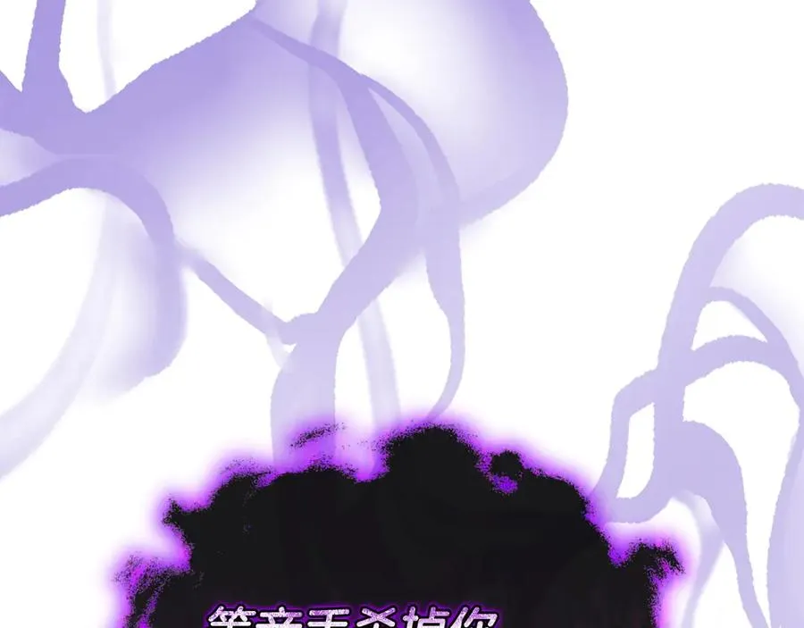 第64话 夜闯皇宫 第200页