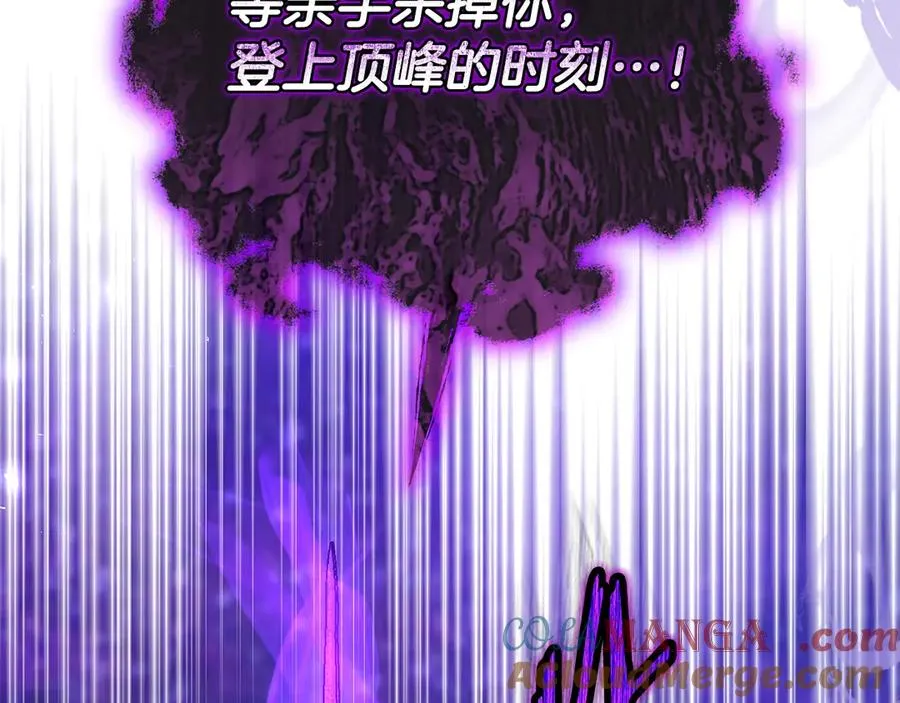 第64话 夜闯皇宫 第201页