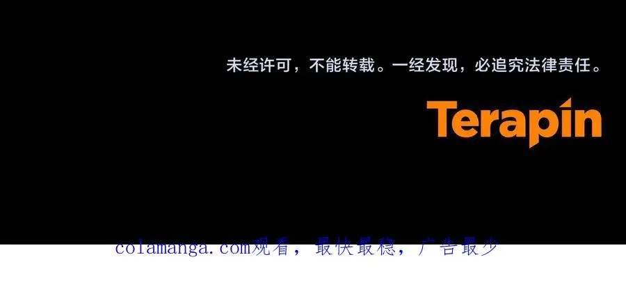 第64话 夜闯皇宫 第206页