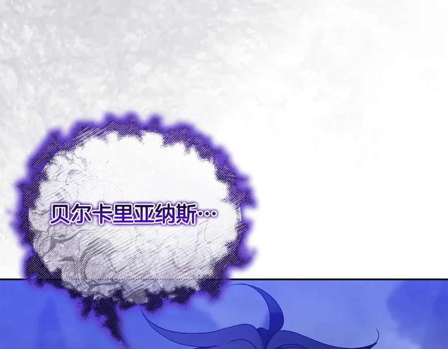 第65话 单纯的人 第43页