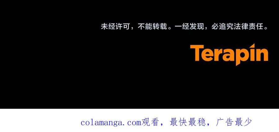 第65话 单纯的人 第208页