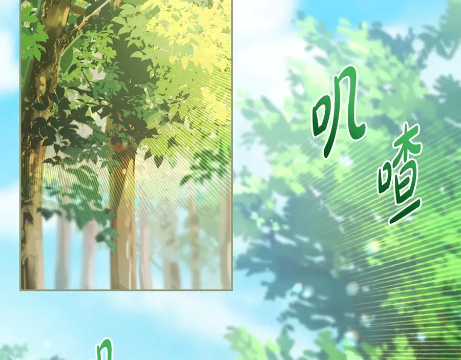 第66话 预知梦的真相 第62页