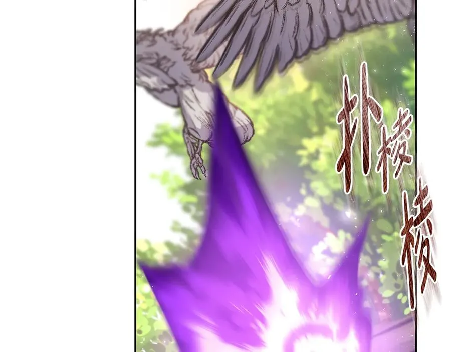 第66话 预知梦的真相 第66页