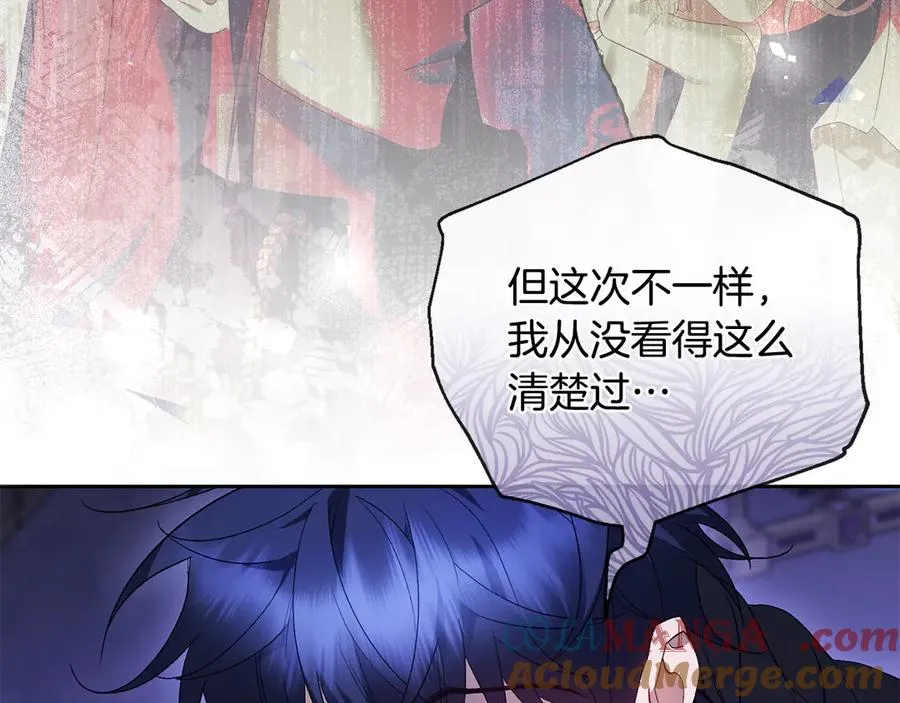 第66话 预知梦的真相 第85页