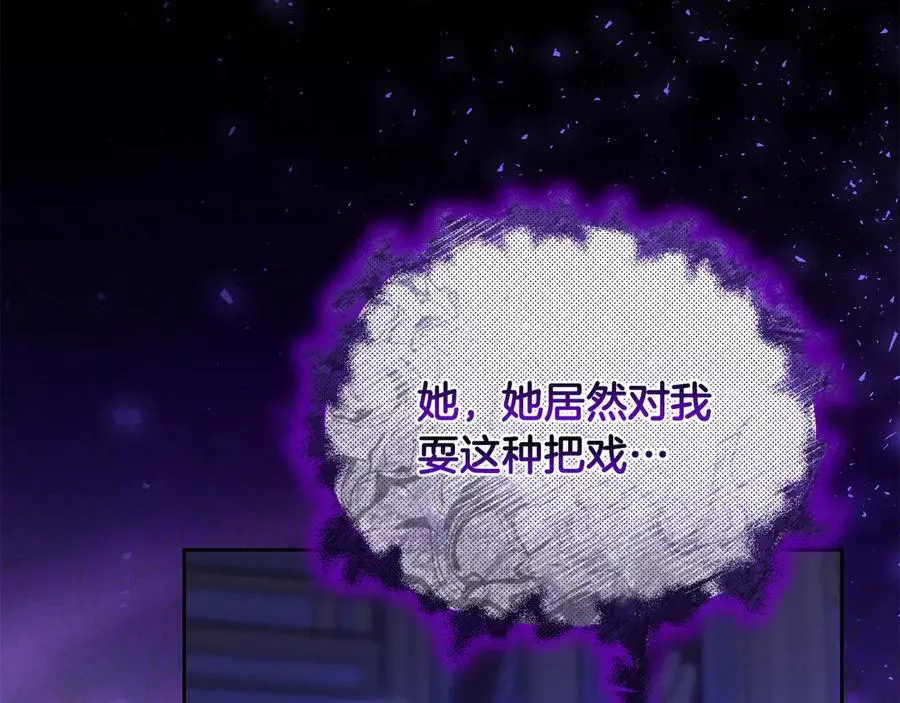 第66话 预知梦的真相 第136页