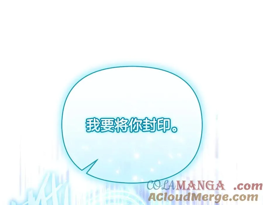 第66话 预知梦的真相 第149页