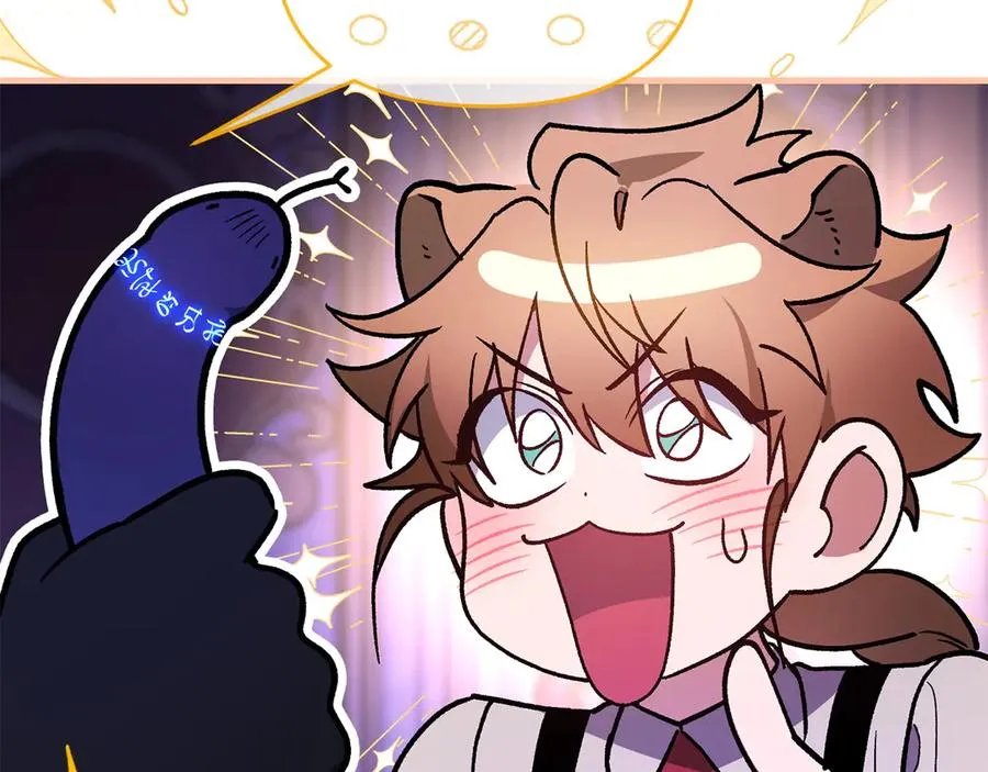 第66话 预知梦的真相 第180页
