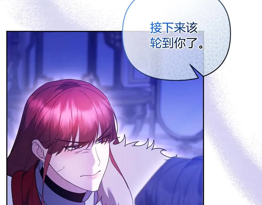 第66话 预知梦的真相 第188页
