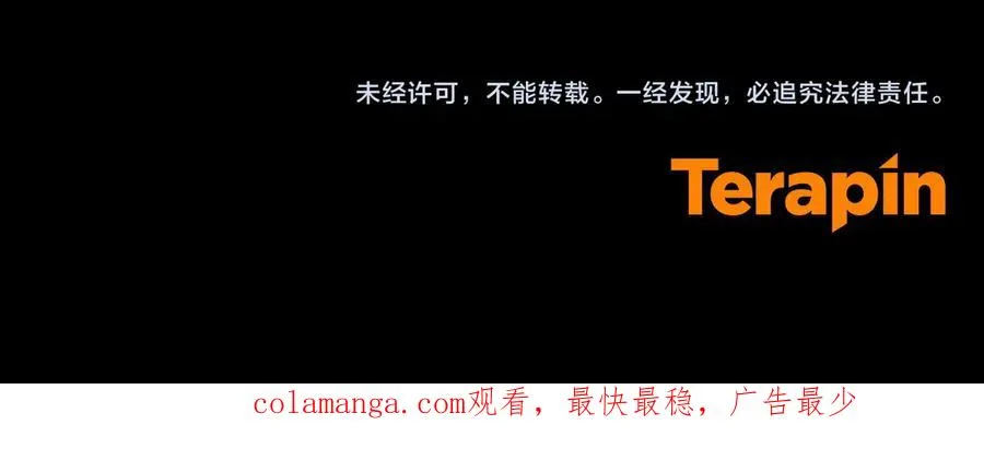 第66话 预知梦的真相 第194页