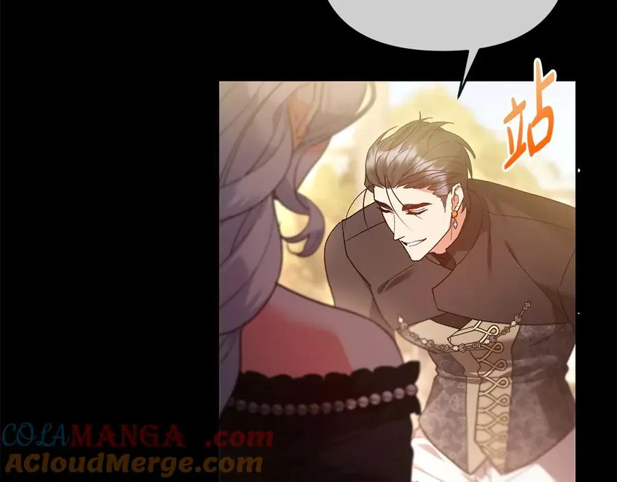 第69话 求婚 第25页