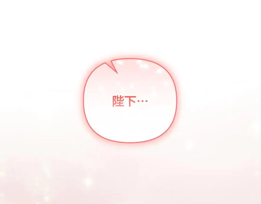 第69话 求婚 第108页
