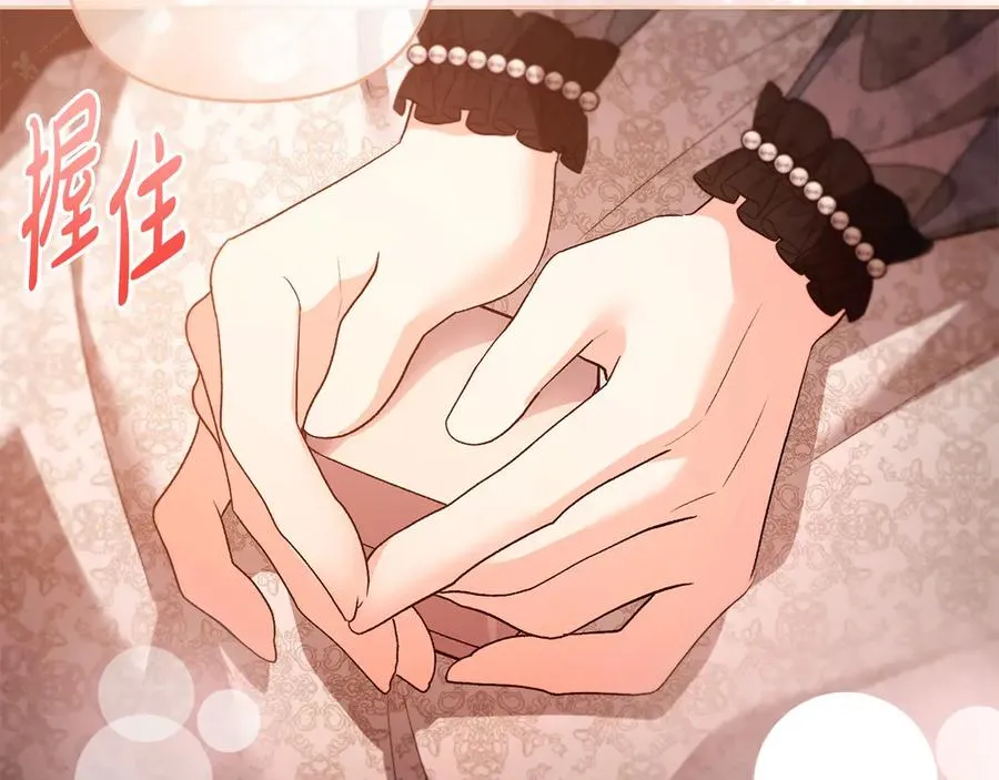 第69话 求婚 第118页
