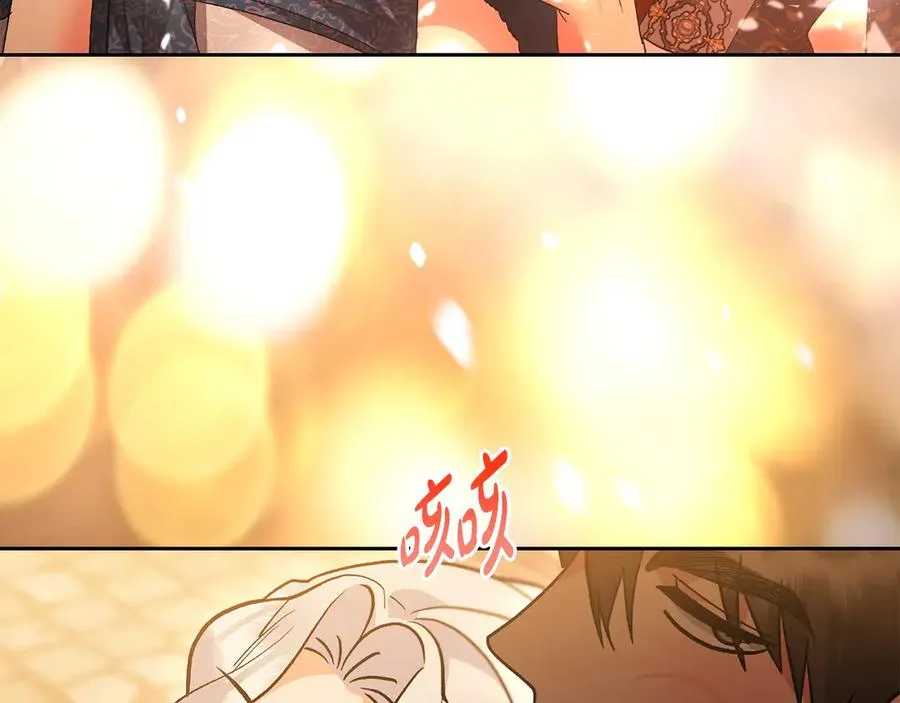 第69话 求婚 第146页