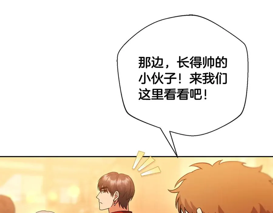 第69话 求婚 第154页