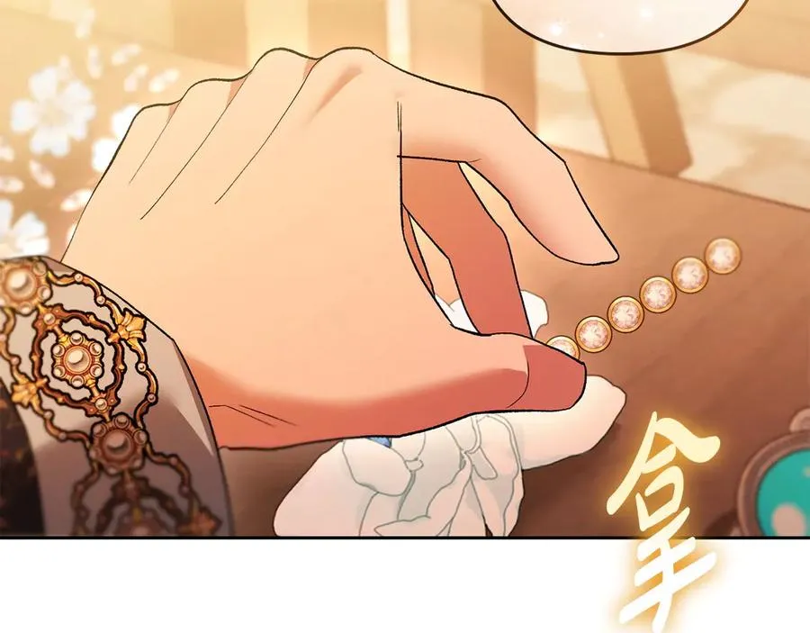 第69话 求婚 第162页