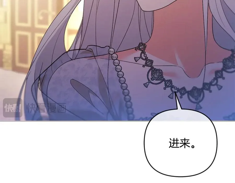 完结篇 不会再害怕 第71页