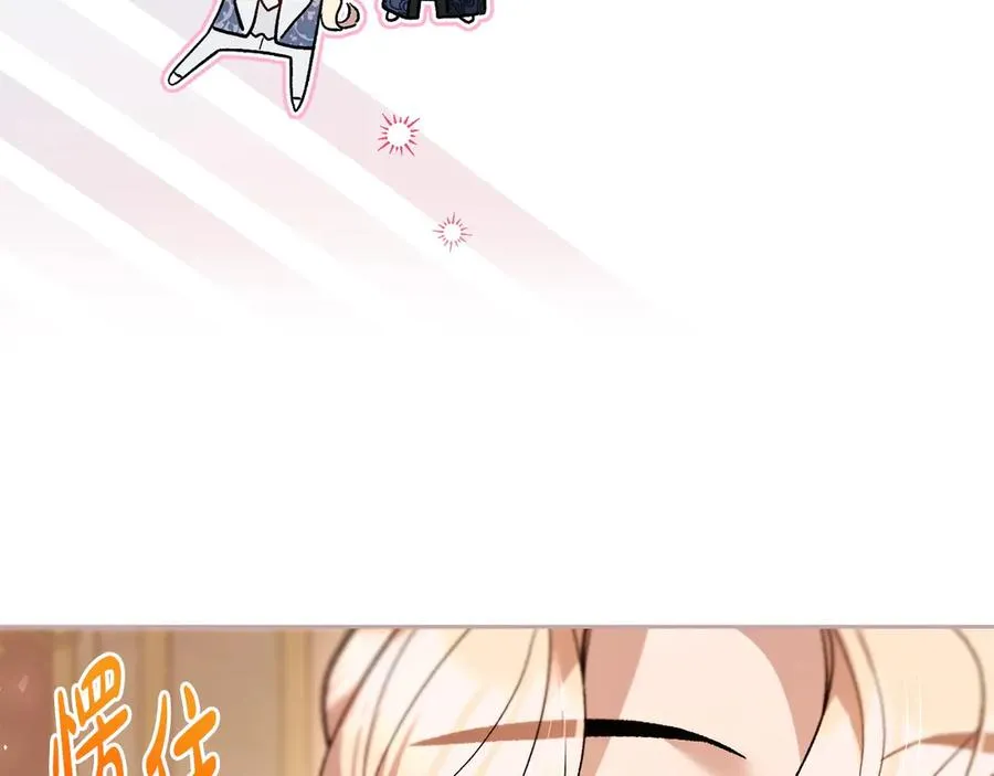 完结篇 不会再害怕 第75页